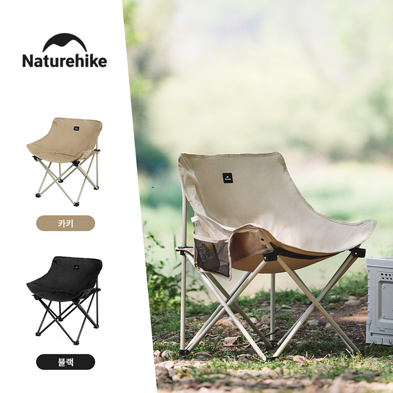 Outdoor Furniture Rocking Chair - 네이처하이크 2024 캠핑 의자 퀵 세트,