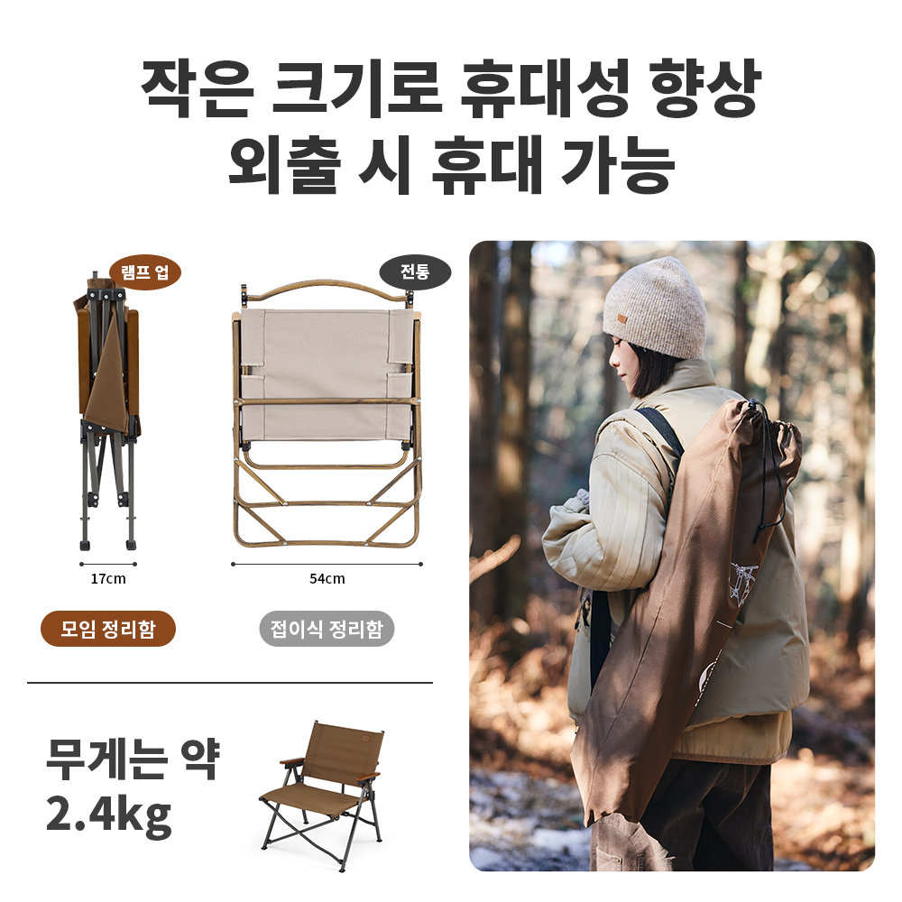 네이처하이크 2024 새로운 캠핑 의자 빠른 오픈 휴대 - Outdoor Furniture Rocking Chair 리뷰 및 가격