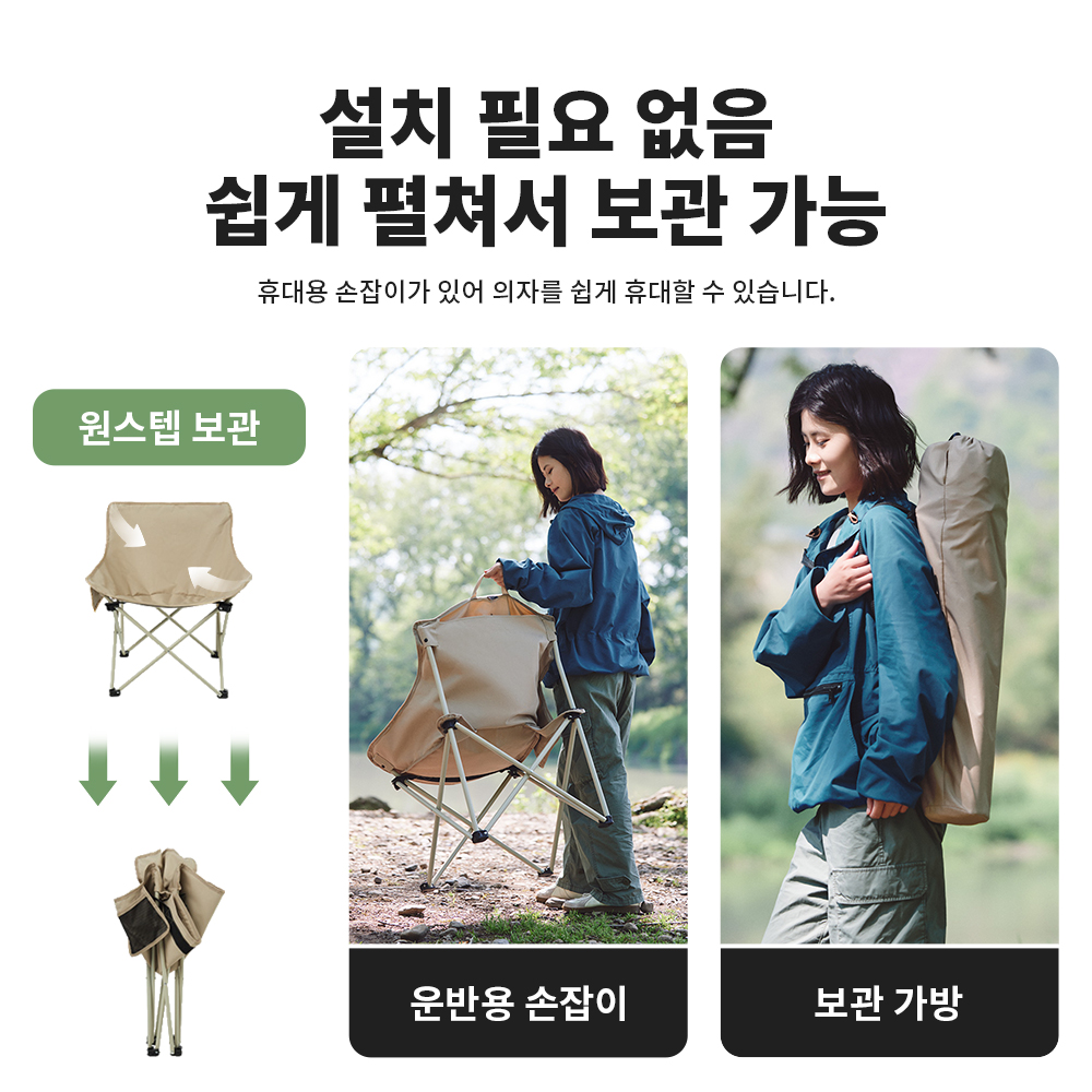 네이처하이크 2024 캠핑 의자 퀵 세트, 접이식 비치 - Outdoor Furniture Rocking Chair 리뷰 및 가격
